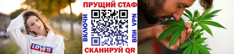 Наркота Белая Холуница А ПВП  Амфетамин  МАРИХУАНА 