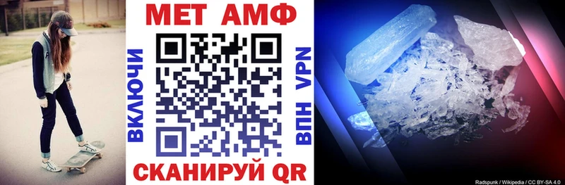 АМФЕТАМИН 98% Белая Холуница