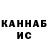 КОКАИН FishScale Mariaaa Muladze