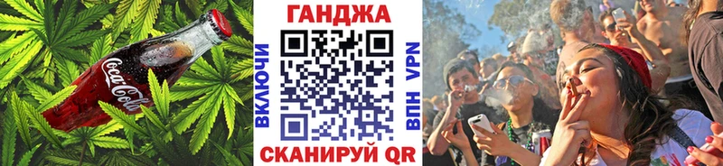 Еда ТГК марихуана  Белая Холуница 