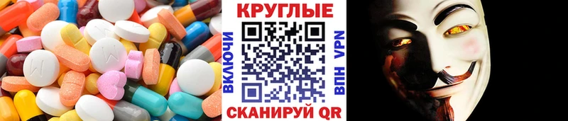 купить наркоту Белая Холуница ЭКСТАЗИ VHQ