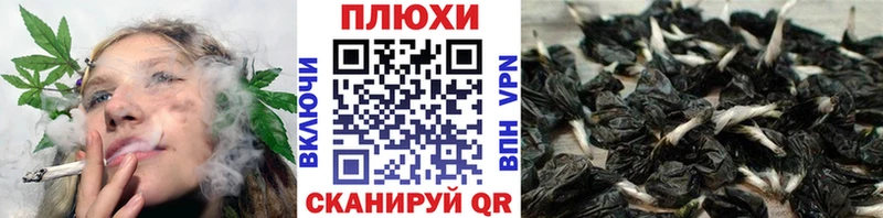 ГАШИШ хэш  Белая Холуница 