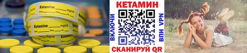 Кетамин VHQ  Белая Холуница 