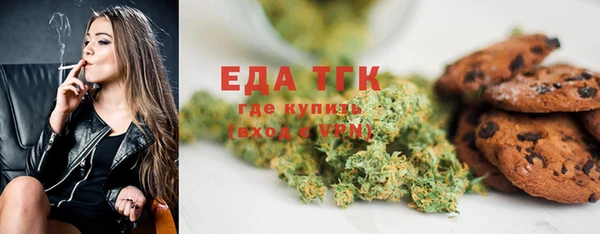 MDMA Бородино