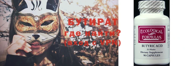 кристаллы Бронницы
