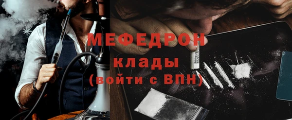 наркотики Богородск