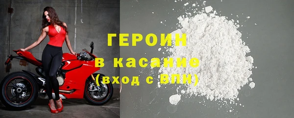 наркотики Белокуриха