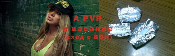 наркотики Богородск