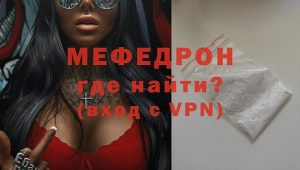 мефедрон Богданович