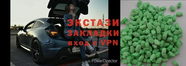 наркотики Белокуриха