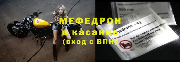 наркотики Богородск