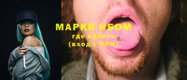 наркотики Богородск