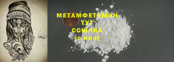 хмурый Богородицк