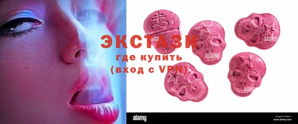 MDMA Бородино