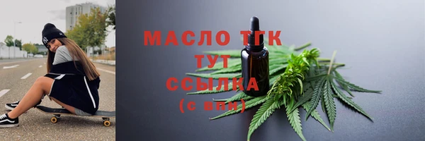 мефедрон Богданович