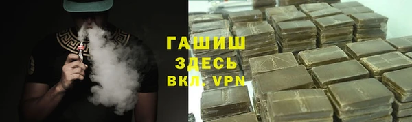 кристаллы Бронницы