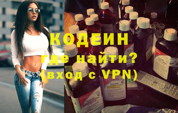 мефедрон Богданович