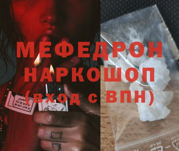 мефедрон Богданович