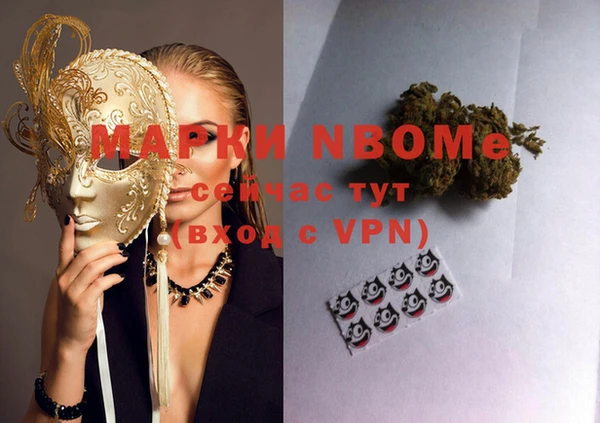 MDMA Бородино