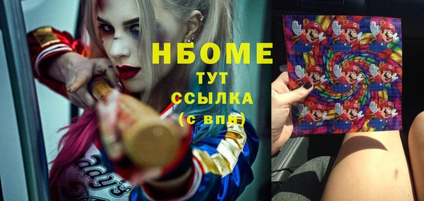 кристаллы Бронницы