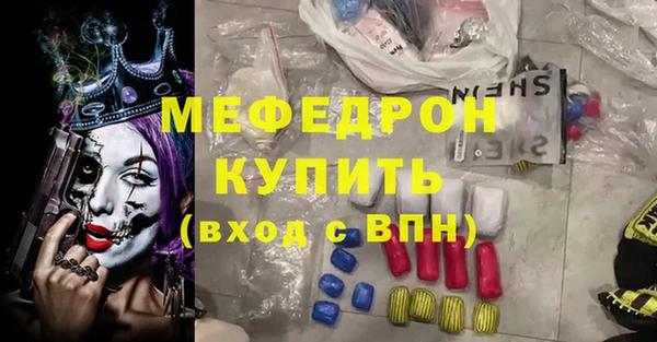 хмурый Богородицк
