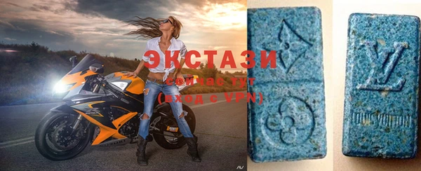 MDMA Бородино