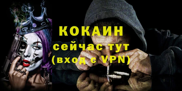 мефедрон Богданович
