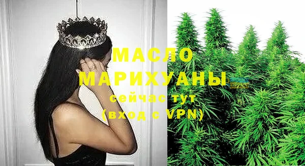 кристаллы Бронницы