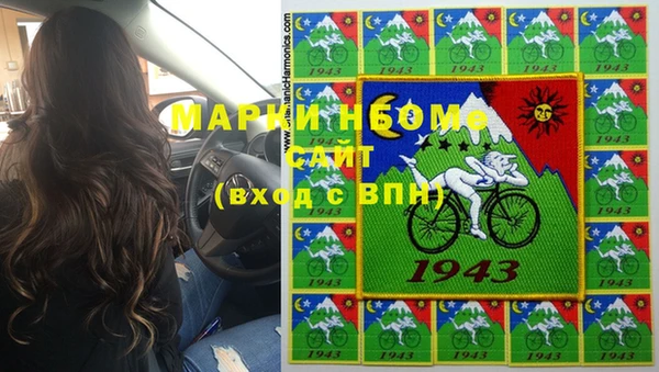 мдпв Бугульма