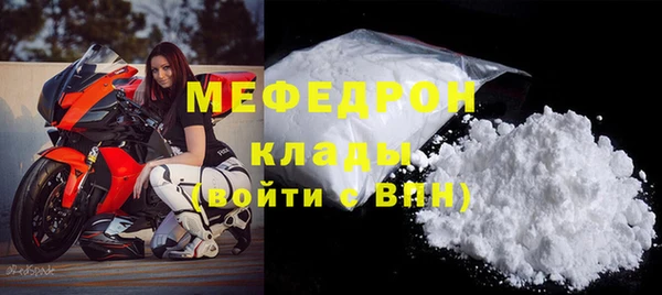 MDMA Бородино