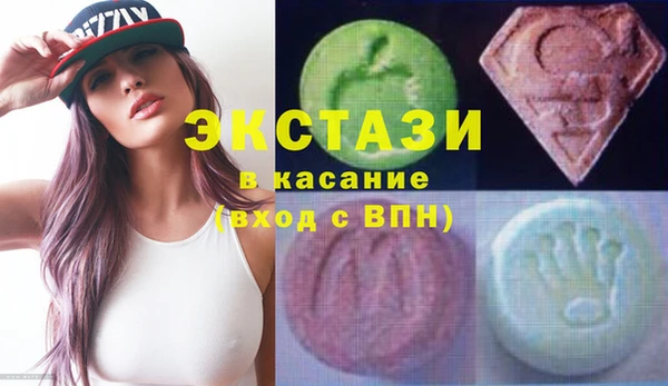 кристаллы Бронницы