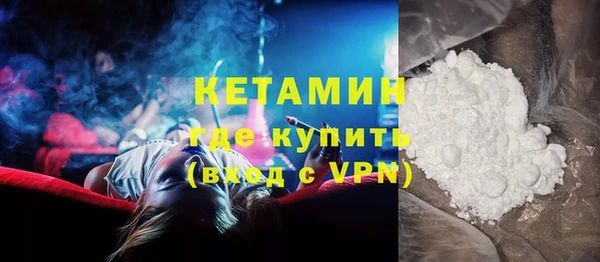 мефедрон Богданович
