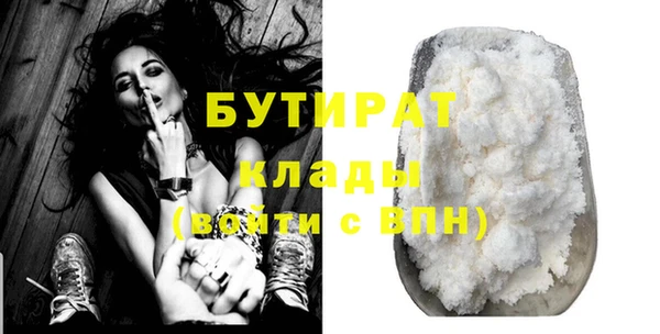 MDMA Бородино