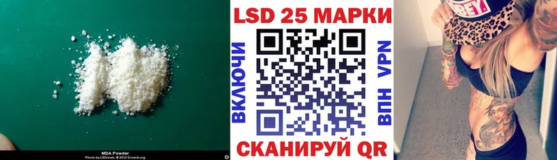 LSD-25 экстази ecstasy  наркошоп  Белая Холуница 