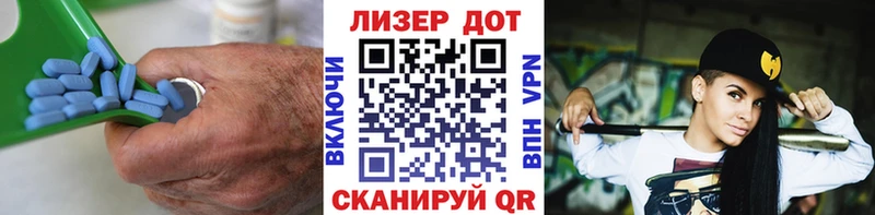 ЛСД экстази кислота Белая Холуница