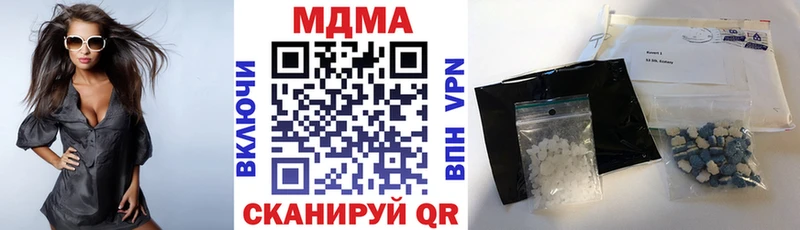 MDMA VHQ  Белая Холуница 