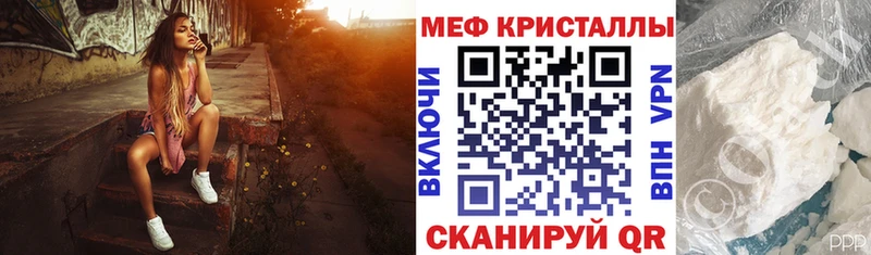 shop как зайти Белая Холуница Меф мука OMG ONION