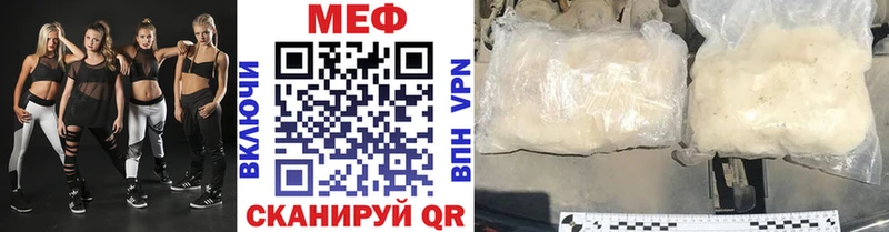 МЕФ кристаллы Белая Холуница
