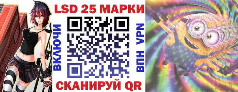 наркотики  Белая Холуница  Марки 25I-NBOMe 1500мкг 